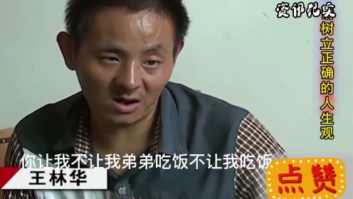 34岁继子与49岁后妈大打出手，一个不给饭吃，一个不去干活