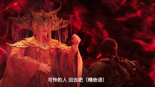 【鬼吹灯之精绝古城】精绝女王竟复活了胡八一的战友？八一终破解幻境:“这一次我必须带着伙伴们一起走出去！”