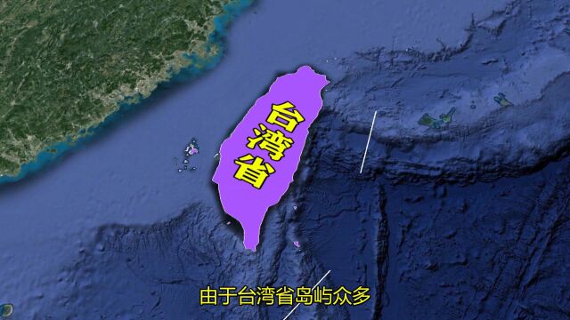 台湾省面积仅3,6万平方公里,比海南面积稍大,却拥有40多座机场