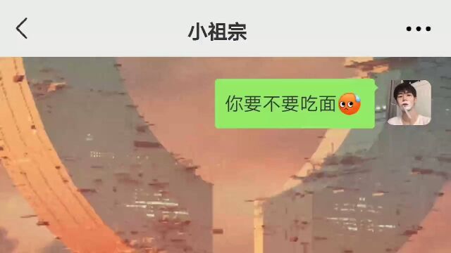 我是不是舔的太狠了