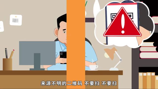 网信动态 | 河东区:网络安全新说唱