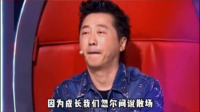 惊为天人的演唱,最原始正宗的版本.#说散就散