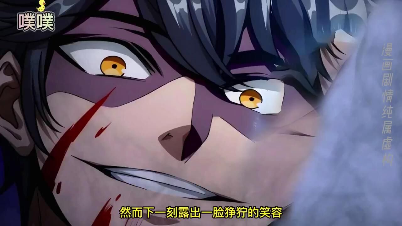 一口气看完《魔临》_腾讯视频