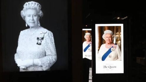 伊丽莎白女王去世，大不列颠走到与“小不列颠”的分水岭