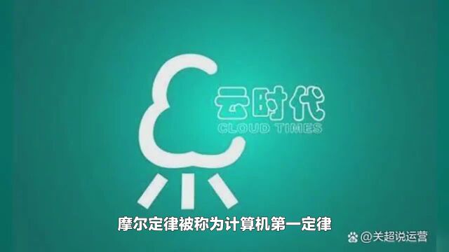 互联网时代,云计算“零终端”强势崛起无可阻挡