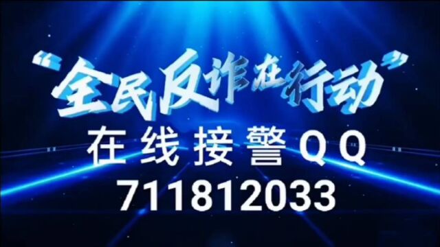 刷抖音做任务被骗怎么报警,在快手APP刷单被骗如何报案,被骗了钱网上报警可以追回吗