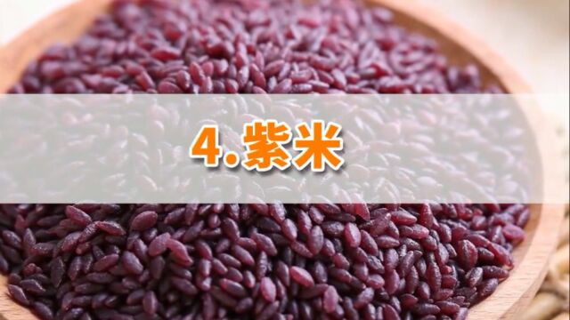 这4种紫色食物,堪称“花青素之王”!抗氧化、明目…不吃实在太可惜