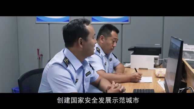 2022西安国际城市安全高峰论坛启幕 与您相约“云端”!