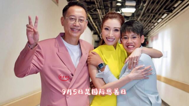 李嘉欣发文感谢儿子许建彤,在红馆后台一家三口幸福合影