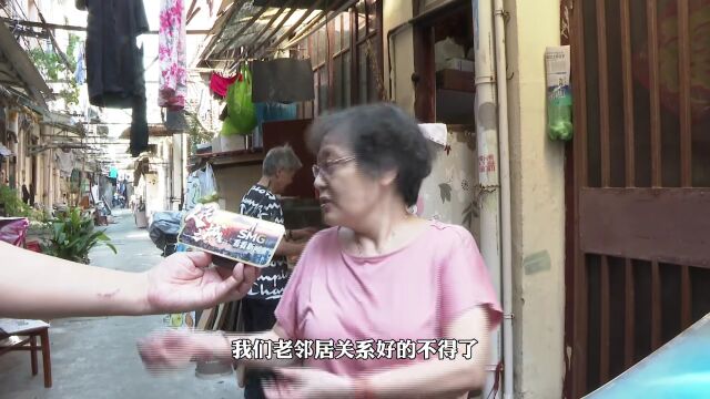 【城市之心 经典黄浦】“水塔人家”搬迁,百年老店新开