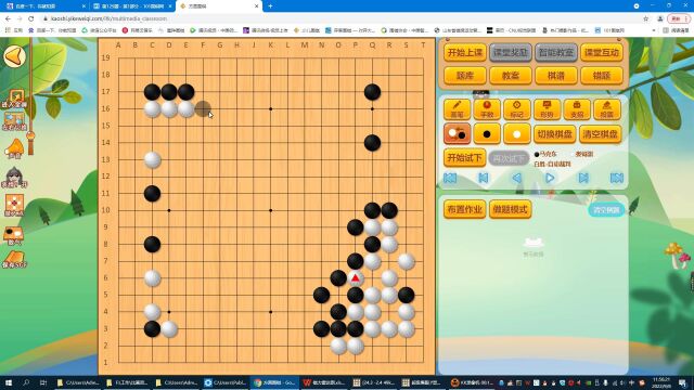 20220908学员复盘:如何综合评估棋力