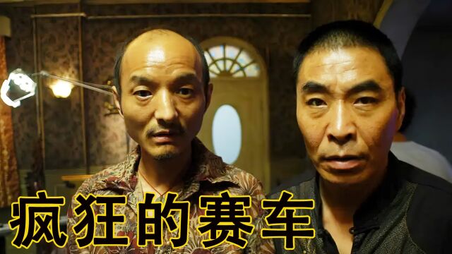 第三集:一部从头到尾全是梗的电影,国产黑色幽默的经典之作.