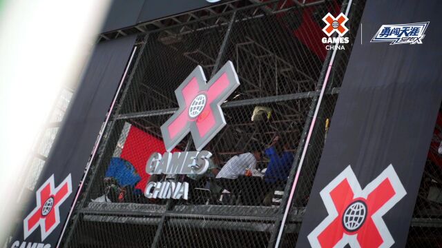 X GAMES CHINA 勇闯天涯SuperX果酱赛集锦