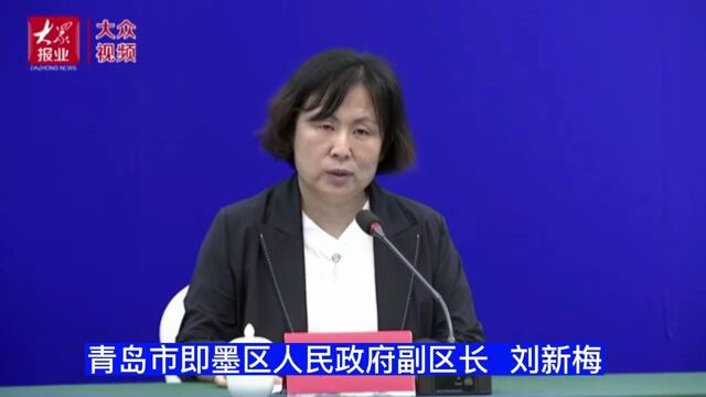 青岛即墨新增阳性病例连续2天呈明显下降趋势