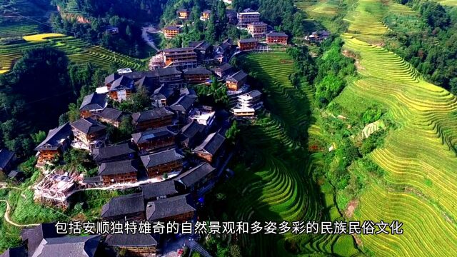 贵州境内有国家级风景名胜区马岭河峡谷(含国家地质公园万峰林、万峰湖)1个,省级风景名胜区7个,省级自然保护区4个,省级以下风景区50多个. 