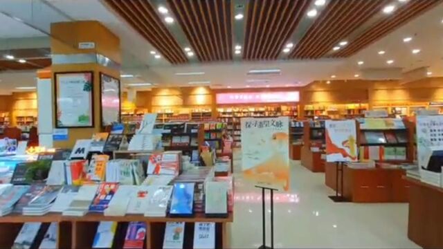 舟山市新华书店新城书城 秋季展陈视频