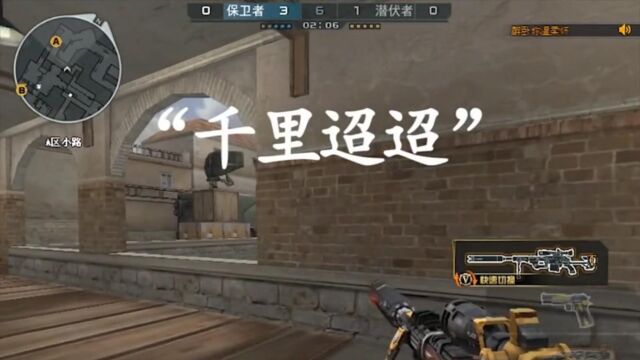 穿越火线cfm