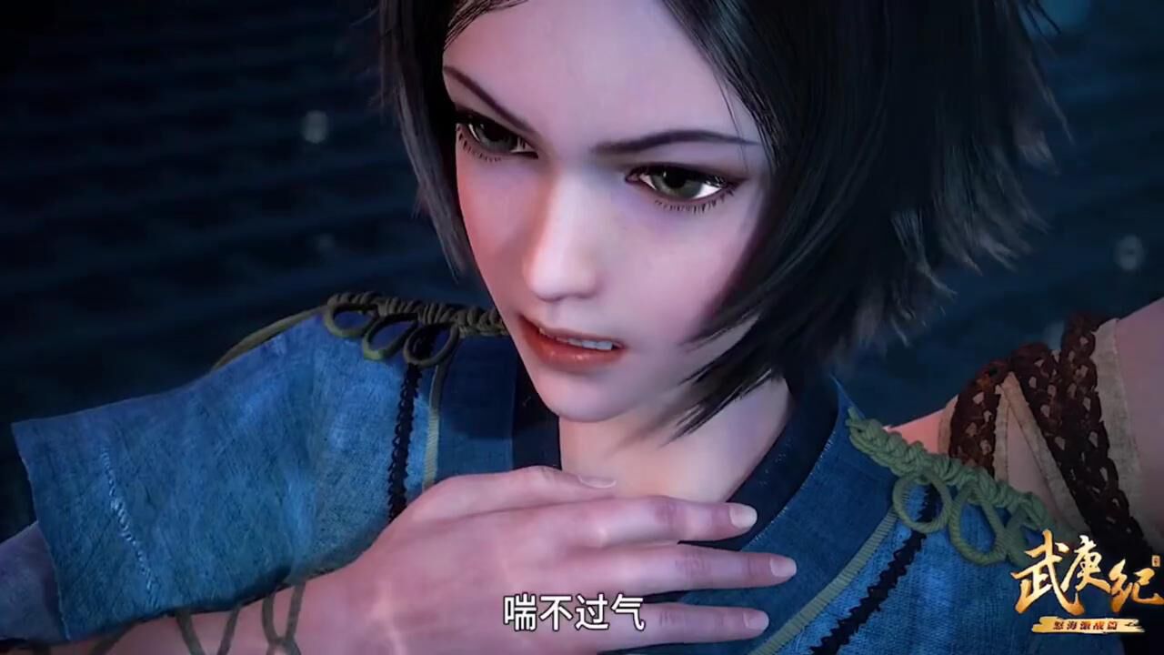 《武庚纪》旧神共工挑拨离间,武庚被逆天而行刺伤!_高清1080P在线观看平台_腾讯视频