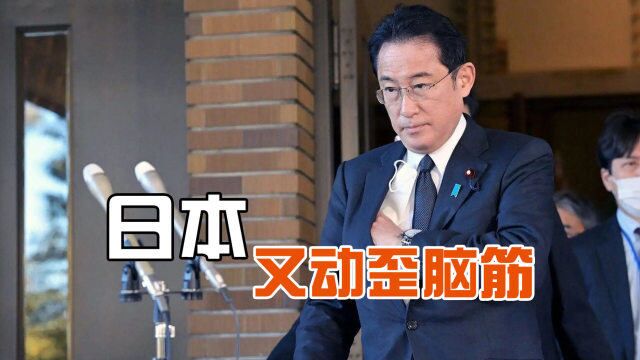 日本越发明目张胆,准备授权“网络入侵”,矛头恐指向中俄