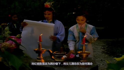 红楼梦：贾宝玉为晴雯作“芙蓉女儿诔”，真的只是表演欲吗？
