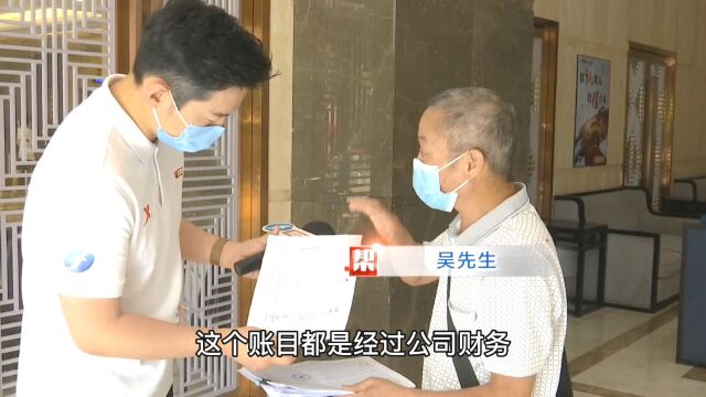 退休了仍被拖欠8万多元工资 劳动仲裁部门:可向法院起诉