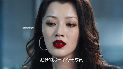 好久没有看到这么惊艳的反派女配了！