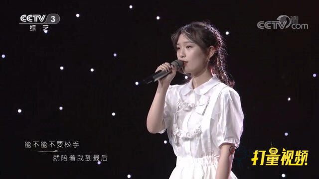 刘梦妤演唱《夏日微风》,甜美的嗓音打动人心