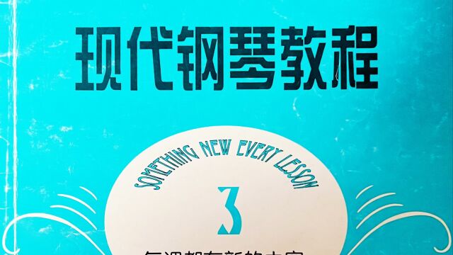 第29首.俄罗斯民歌《椒盐卷饼》大汤3