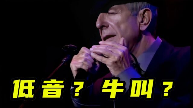 吉尼斯认证的人类“最低音”,一开口以为是牛叫!网友:嗓子学废了