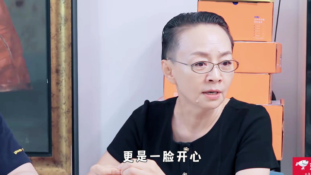 博谷一句话让宋丹丹安心