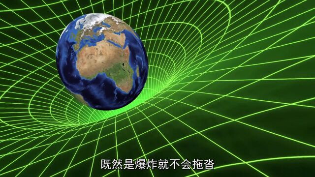 科学猜想:如果一颗沙粒,以光速撞向地球,地球会怎么样?