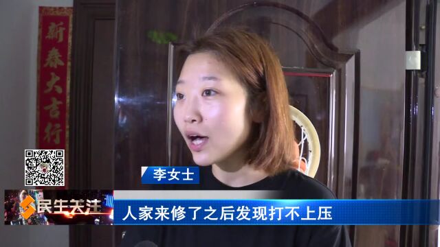 “送暖上门”!供热设施预约检查服务开始了