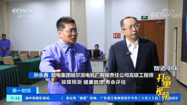 黑龙江:数字化智能化改造升级,制造业“老字号”重焕活力