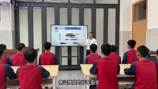 临夏国强职业技术学校【学科德育视频】汽车构造汽车制动系的认知