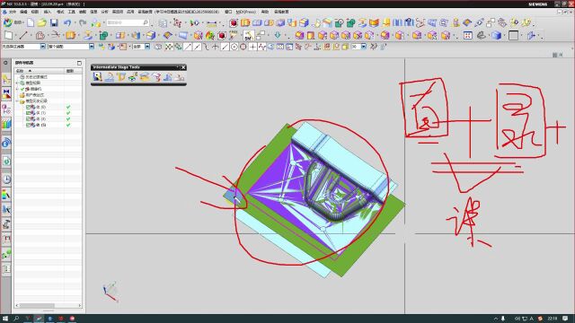 UG模具设计UG做曲面工艺,AF模拟分析工艺可行性