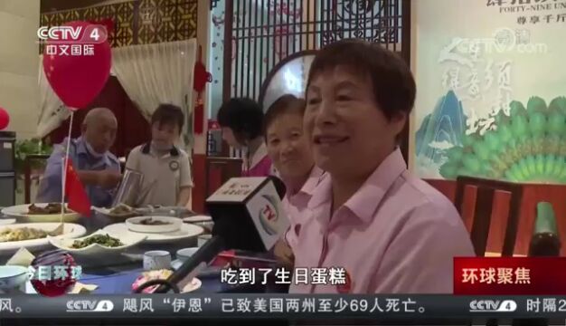 央视《今日环球》报道河南郑州:“国庆吃面 国泰民安”