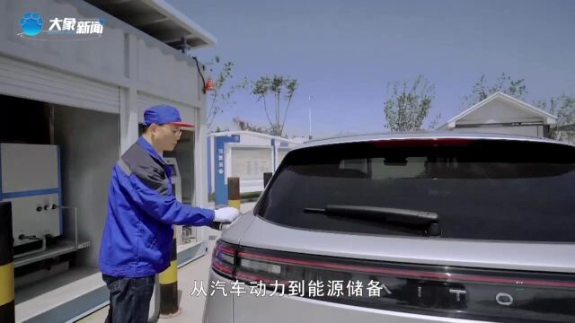 《出彩项目看河南》丨汽车加氢也能跑?看新乡如何发力新赛道