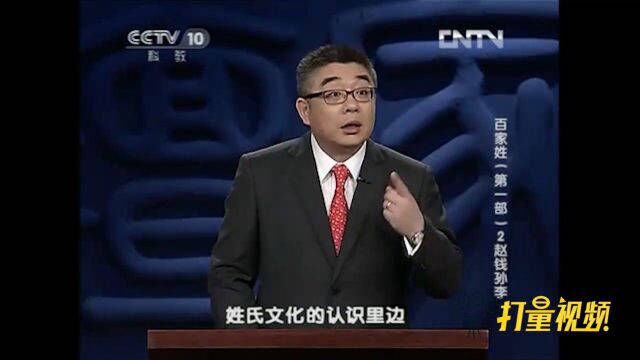 在姓氏文化的认识里面,姓是会改变的