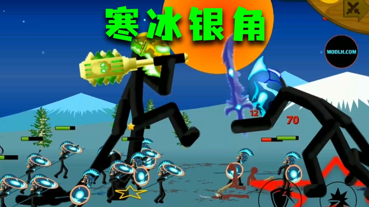 火柴人战争魔改版:蓝盾矛士狂揍寒冰银角大王