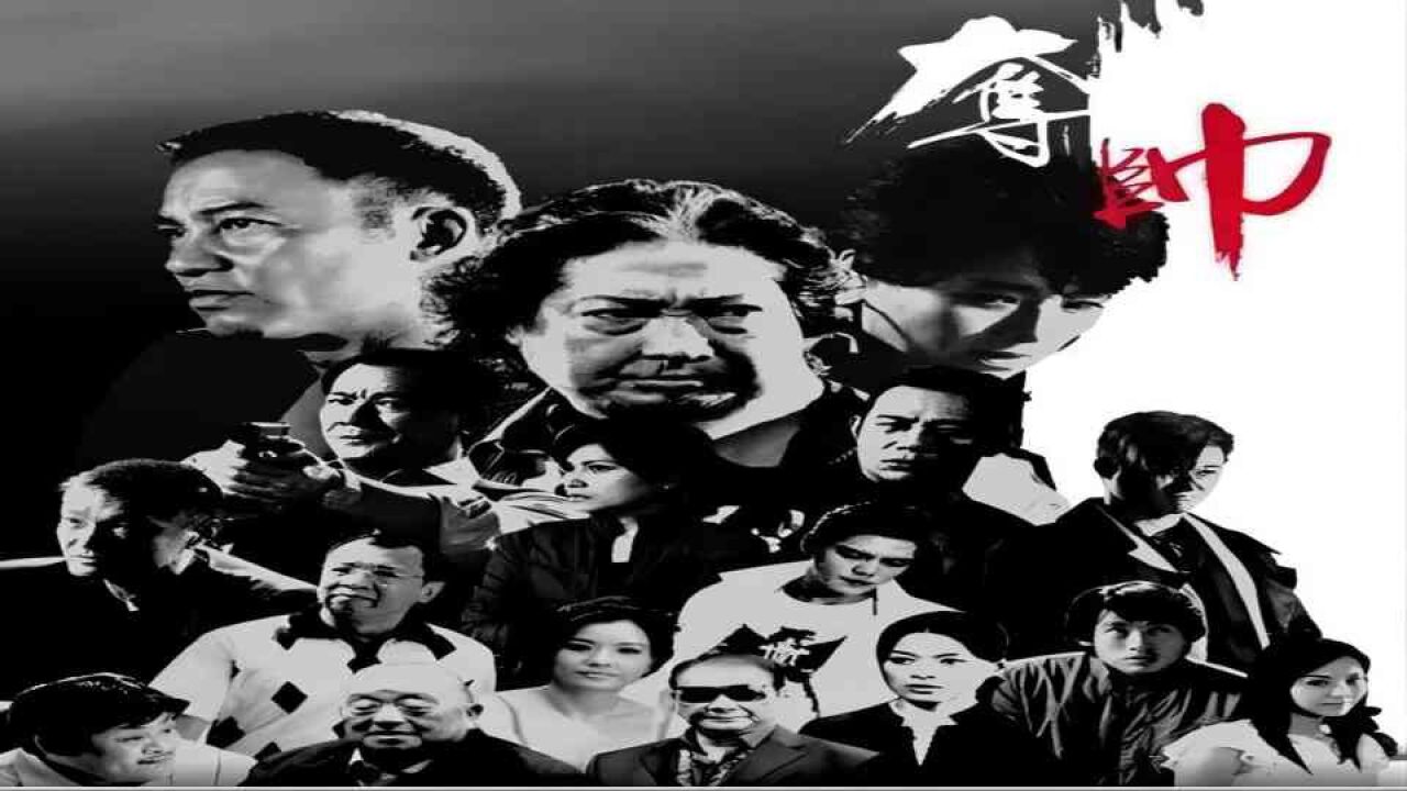 【夺帅】香港经典黑帮电影演绎现实社会的丛林法则_高清1080P在线观看平台_腾讯视频