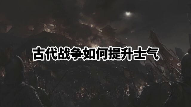 爱兵如子大将军,袍泽弟兄生死情#沉浸式历史