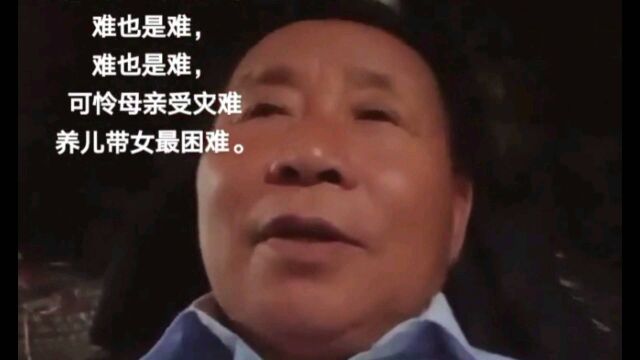 传统文化排字拆字之多音多义字唱段