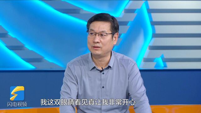 出彩山东人|张晗:曾为108岁老人实施白内障复明手术 让她实现看见家人的心愿