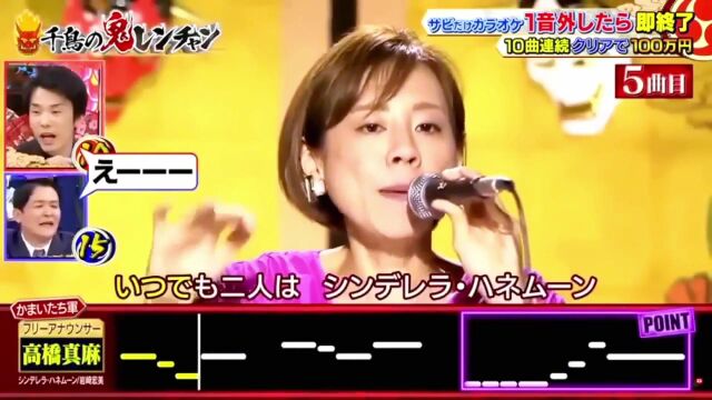 播音员高桥真麻,演唱工藤静香和松隆子歌曲,她能取得100万吗?