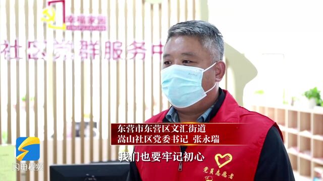 国庆我在岗|致敬,每一份坚守!