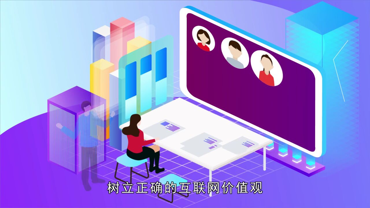 实用|如何安全上网_高清1080P在线观看平台_腾讯视频