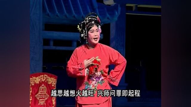 绛玉挎粿杨瑞祥 廖文卿 王琼斯