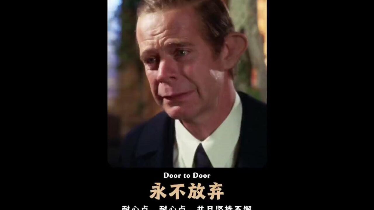 《永不放弃》-8.7分经典励志电影，我们的一生都是向别人贩卖自己的心，人生路上不妨多点耐心，多点坚持 我的观影报告 励志 经典_腾讯视频
