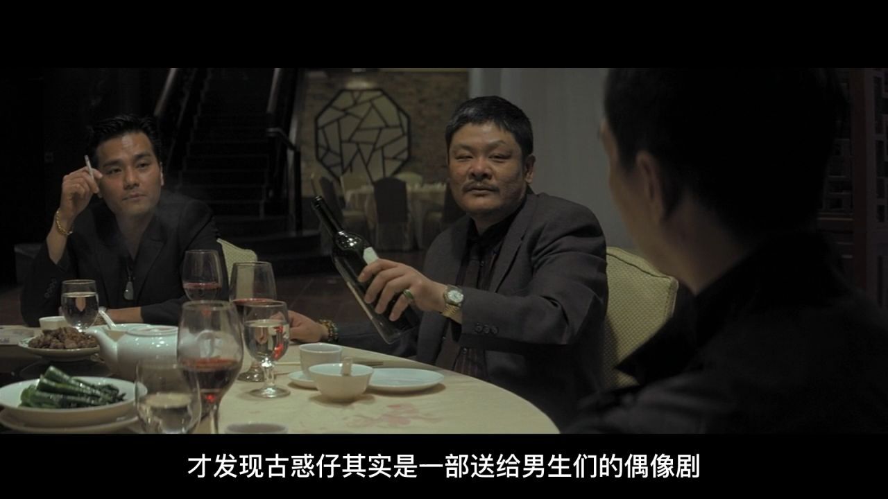 《黑社会》也是历史文化的一部分，杜琪峰用电影把它记录下来了！_腾讯视频