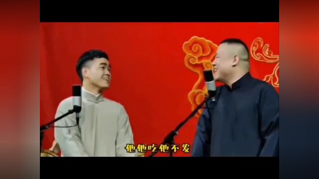 师范家的饺子不容易吃呀!素材来源于网络,请理性观看